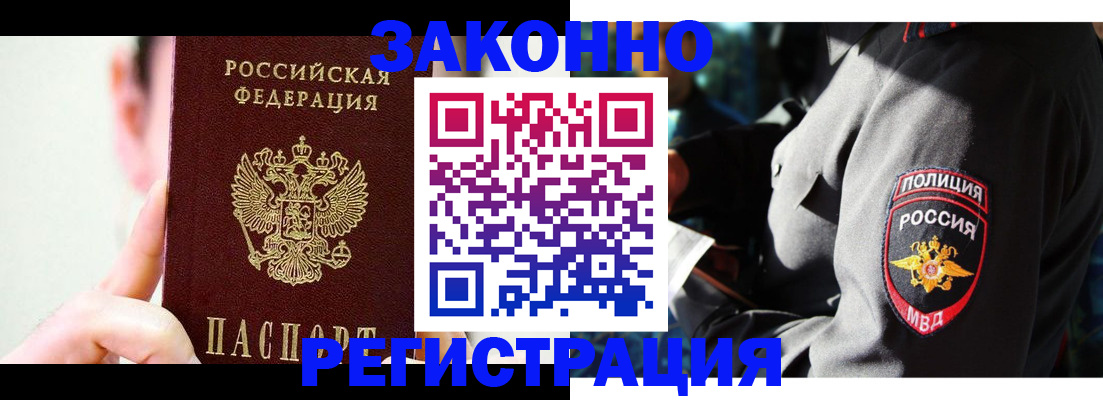 форма 3 в Анадыре